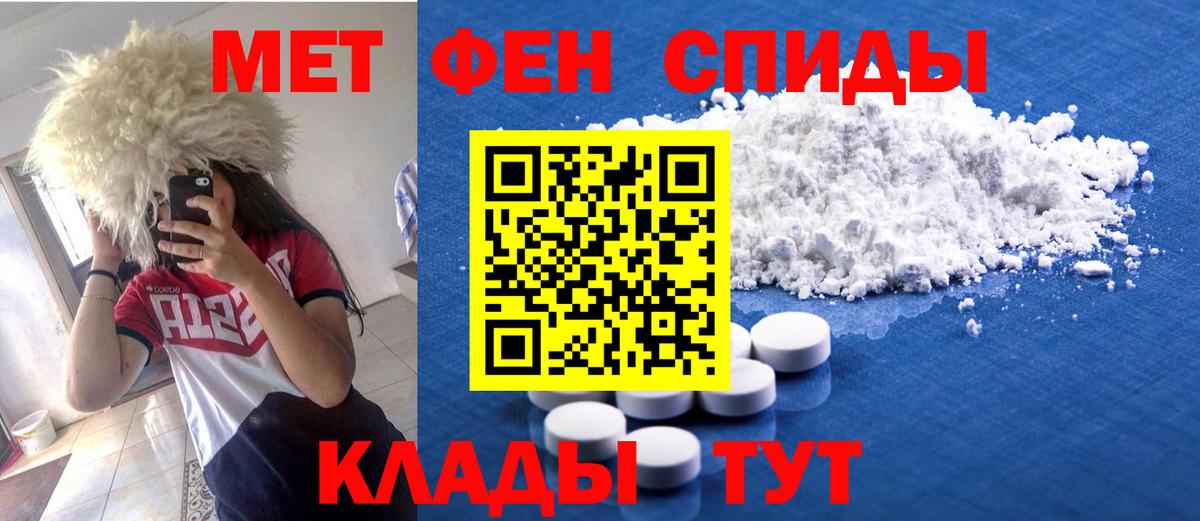 Амфетамин 97% Кудымкар