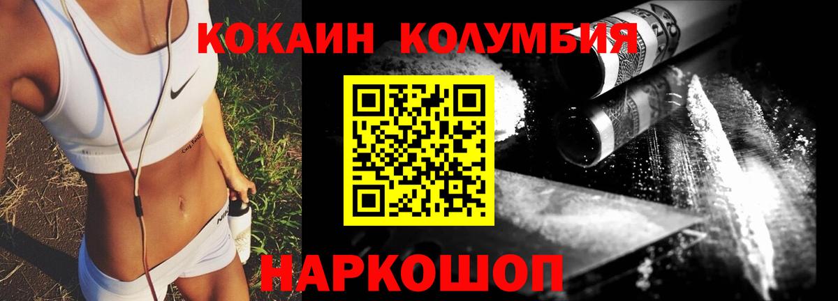 Cocaine Боливия Кудымкар