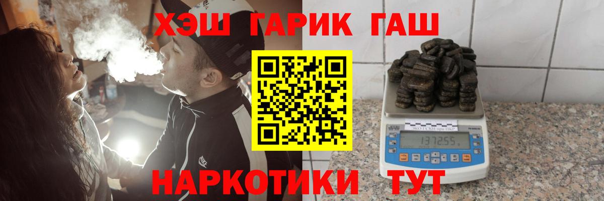 ГАШ гарик Кудымкар