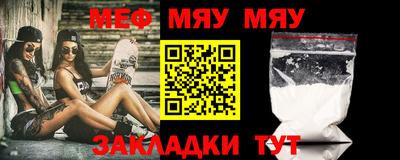 мескалин Будённовск