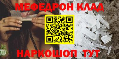 мескалин Будённовск