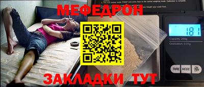 мескалин Будённовск
