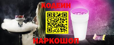 мескалин Будённовск