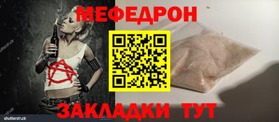 мескалин Будённовск