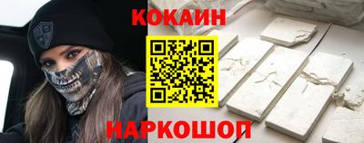 бутик Бузулук