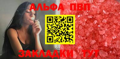 бутик Бузулук