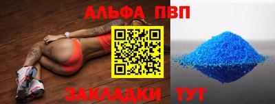 мескалин Будённовск