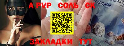 мескалин Будённовск