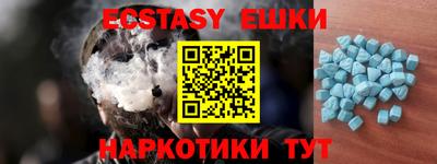 бутик Бузулук