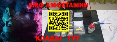 мескалин Будённовск