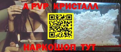 мескалин Будённовск
