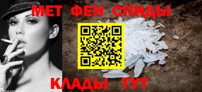 мескалин Будённовск
