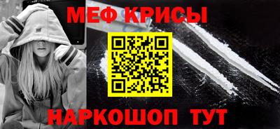 мескалин Будённовск