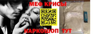 мескалин Будённовск