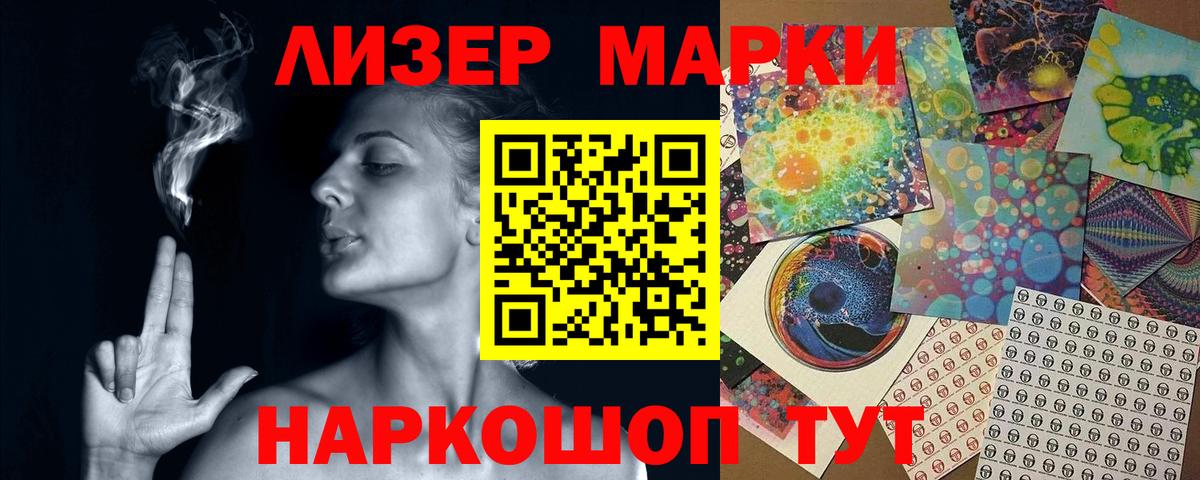 Лсд 25 экстази ecstasy Кудымкар
