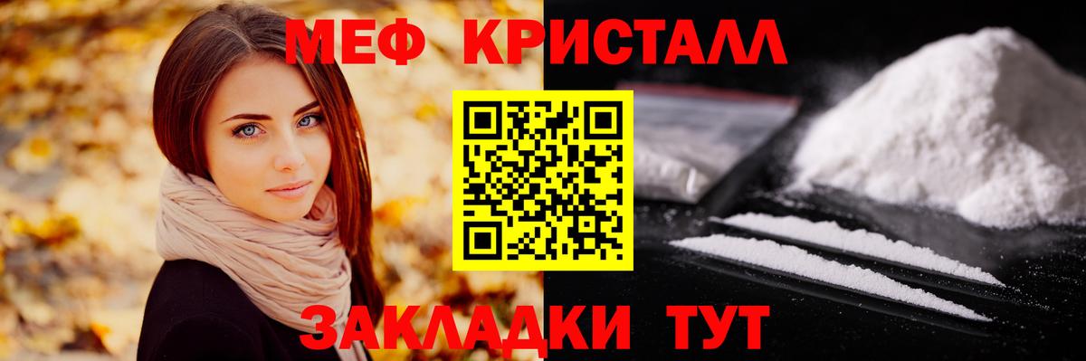 Кудымкар  МЯУ-МЯУ  Вход с VPN  Мефедрон мяу мяу  МЕФ VHQ 