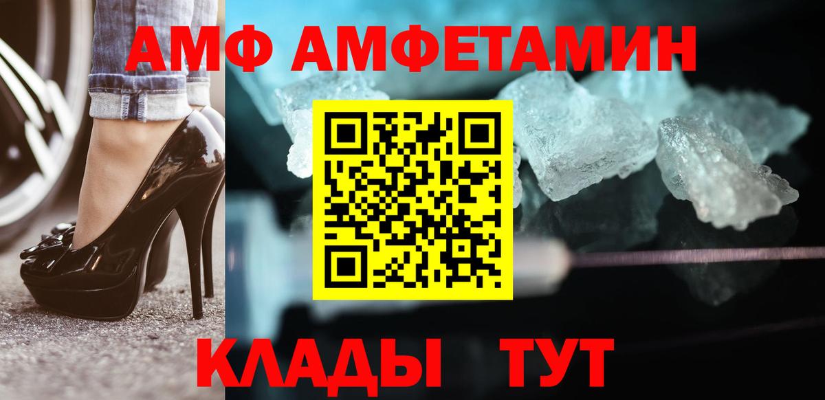 Первитин Methamphetamine  Вход с VPN  Кудымкар 