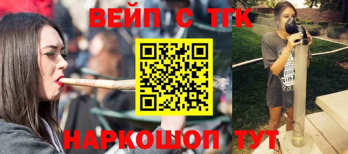 Кудымкар  Дистиллят ТГК жижа  Вход с VPN 