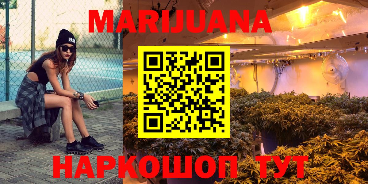 Каннабис сатива  Конопля тримм  Конопля конопля  Вход с VPN  Кудымкар 