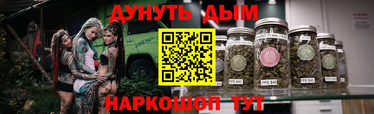 Канабис OG Kush Кудымкар